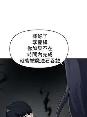 求求你給我能量 1-67話[完結]_047038