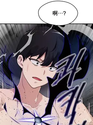 求求你給我能量 1-67話[完結]_047041