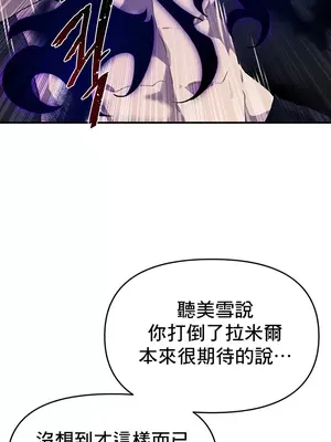 求求你給我能量 1-67話[完結]_048004