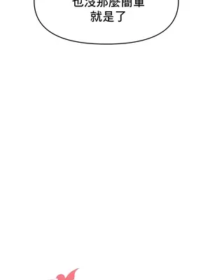 求求你給我能量 1-67話[完結]_048009