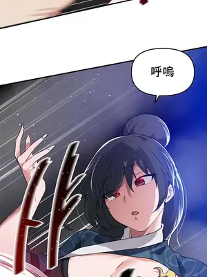 求求你給我能量 1-67話[完結]_048010