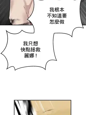 求求你給我能量 1-67話[完結]_048013