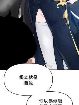 求求你給我能量 1-67話[完結]_048016