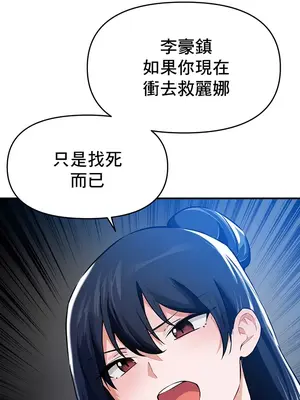 求求你給我能量 1-67話[完結]_048017