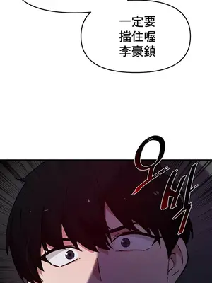 求求你給我能量 1-67話[完結]_048020