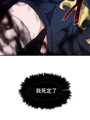 求求你給我能量 1-67話[完結]_048021