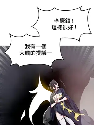 求求你給我能量 1-67話[完結]_048026