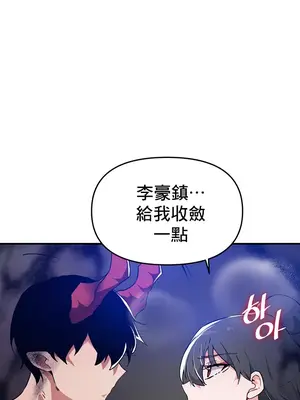 求求你給我能量 1-67話[完結]_048032