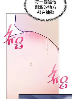 求求你給我能量 1-67話[完結]_048035