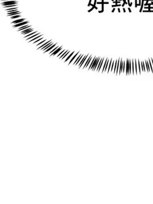 求求你給我能量 1-67話[完結]_048036