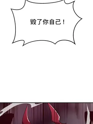 求求你給我能量 1-67話[完結]_049003
