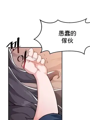 求求你給我能量 1-67話[完結]_049004