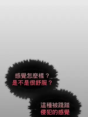 求求你給我能量 1-67話[完結]_049009