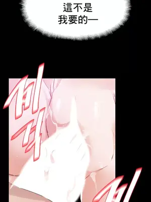 求求你給我能量 1-67話[完結]_049010