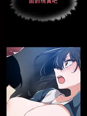 求求你給我能量 1-67話[完結]_049013