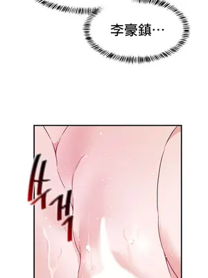 求求你給我能量 1-67話[完結]_049016