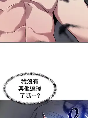 求求你給我能量 1-67話[完結]_049017