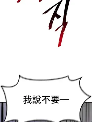 求求你給我能量 1-67話[完結]_049019