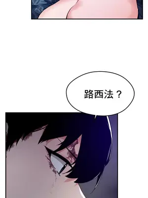 求求你給我能量 1-67話[完結]_049024