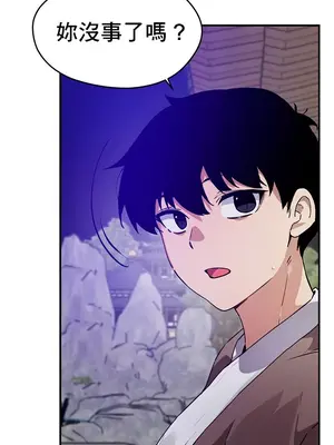 求求你給我能量 1-67話[完結]_049029