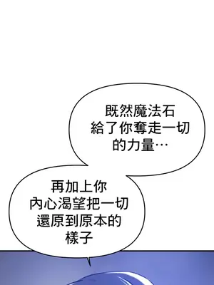 求求你給我能量 1-67話[完結]_049036