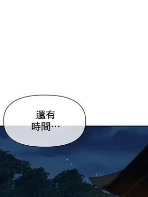 求求你給我能量 1-67話[完結]_049038