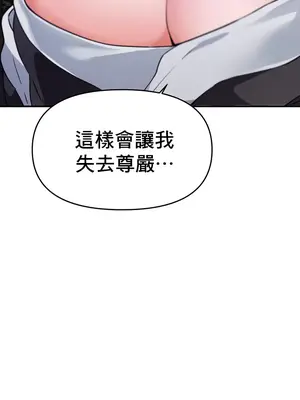 求求你給我能量 1-67話[完結]_049039