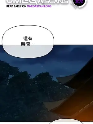 求求你給我能量 1-67話[完結]_050002