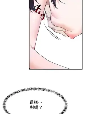 求求你給我能量 1-67話[完結]_050013