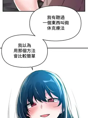 求求你給我能量 1-67話[完結]_050016