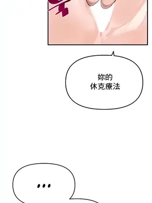 求求你給我能量 1-67話[完結]_050018