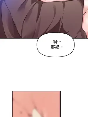 求求你給我能量 1-67話[完結]_050019