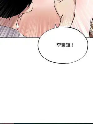 求求你給我能量 1-67話[完結]_050021