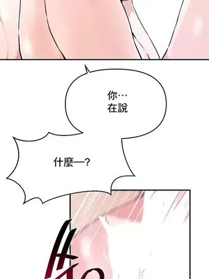 求求你給我能量 1-67話[完結]_050029