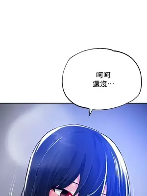 求求你給我能量 1-67話[完結]_050038