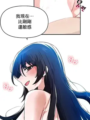 求求你給我能量 1-67話[完結]_051007