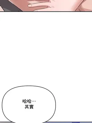 求求你給我能量 1-67話[完結]_051009