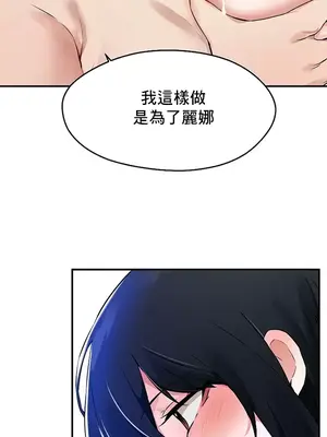 求求你給我能量 1-67話[完結]_051018