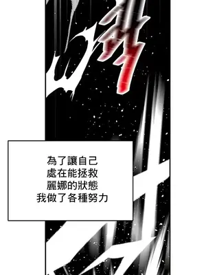 求求你給我能量 1-67話[完結]_051023