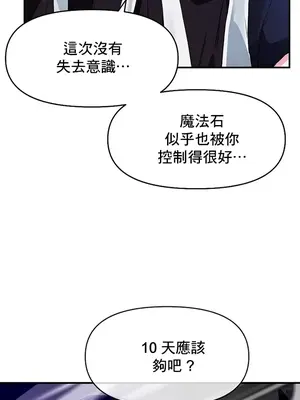 求求你給我能量 1-67話[完結]_051029