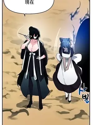 求求你給我能量 1-67話[完結]_051030