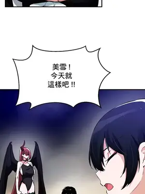 求求你給我能量 1-67話[完結]_051031