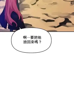 求求你給我能量 1-67話[完結]_051034