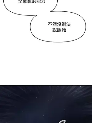 求求你給我能量 1-67話[完結]_051035