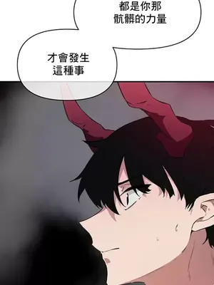 求求你給我能量 1-67話[完結]_051040