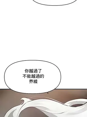 求求你給我能量 1-67話[完結]_051041