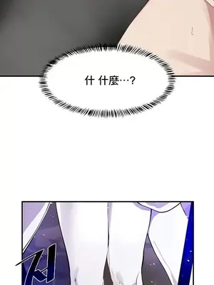 求求你給我能量 1-67話[完結]_052003