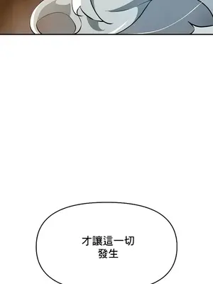 求求你給我能量 1-67話[完結]_052004