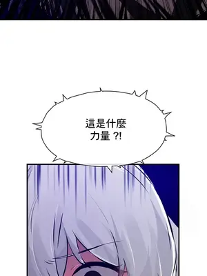 求求你給我能量 1-67話[完結]_052016