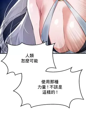 求求你給我能量 1-67話[完結]_052022